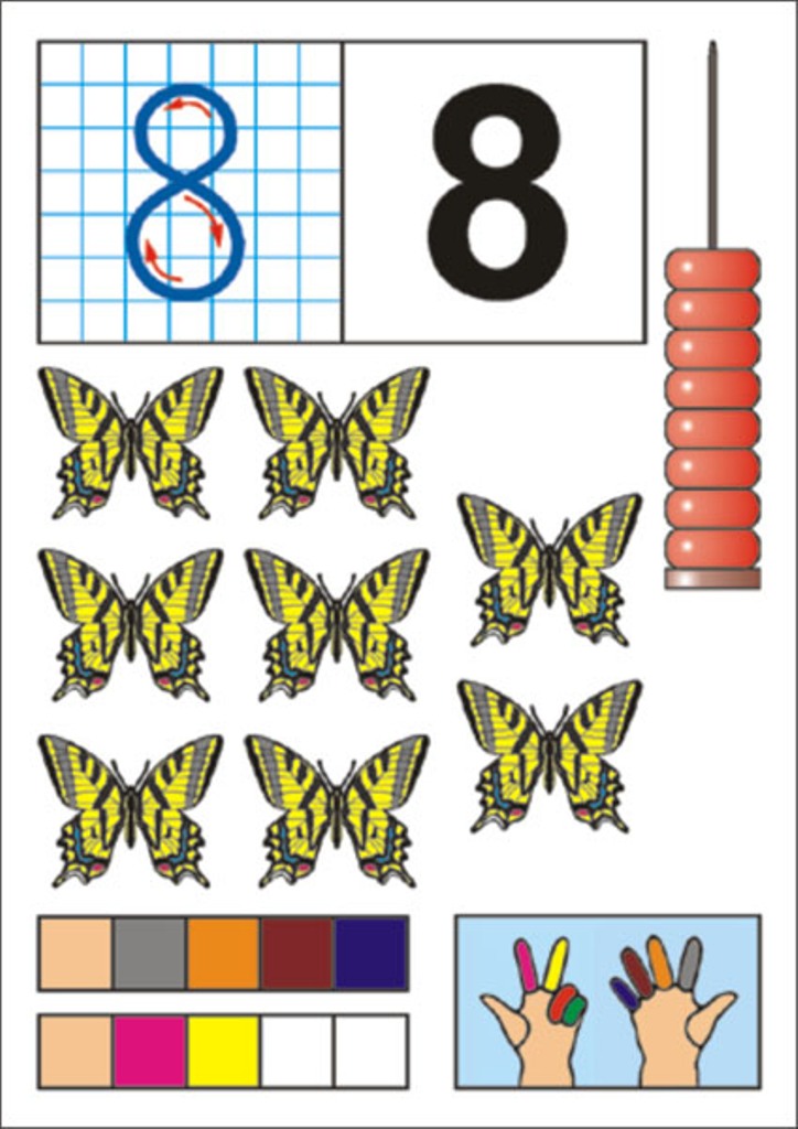Monografia cyfr A4